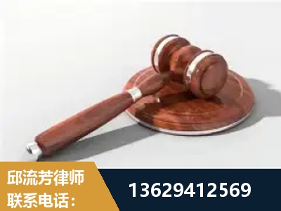 松原-经济犯罪