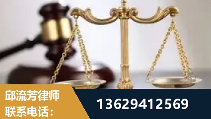 松原-疑难刑事案件处理